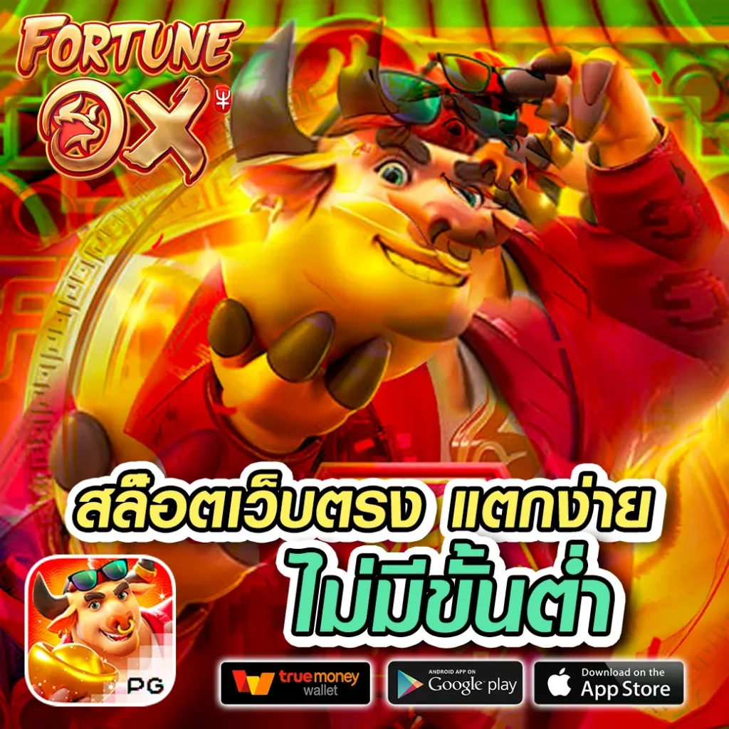 lucky shot-555
